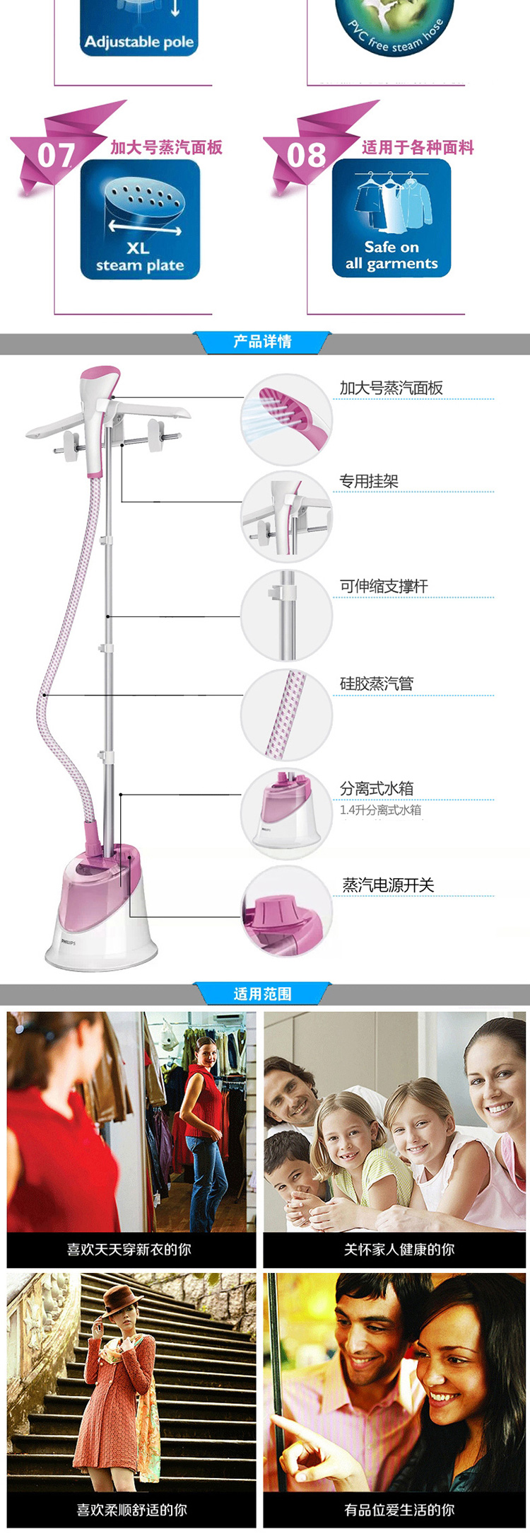 飞利浦（PHILIPS）家用迷你手持式挂烫机GC504 蒸汽挂式电熨斗 带支架 强劲除皱