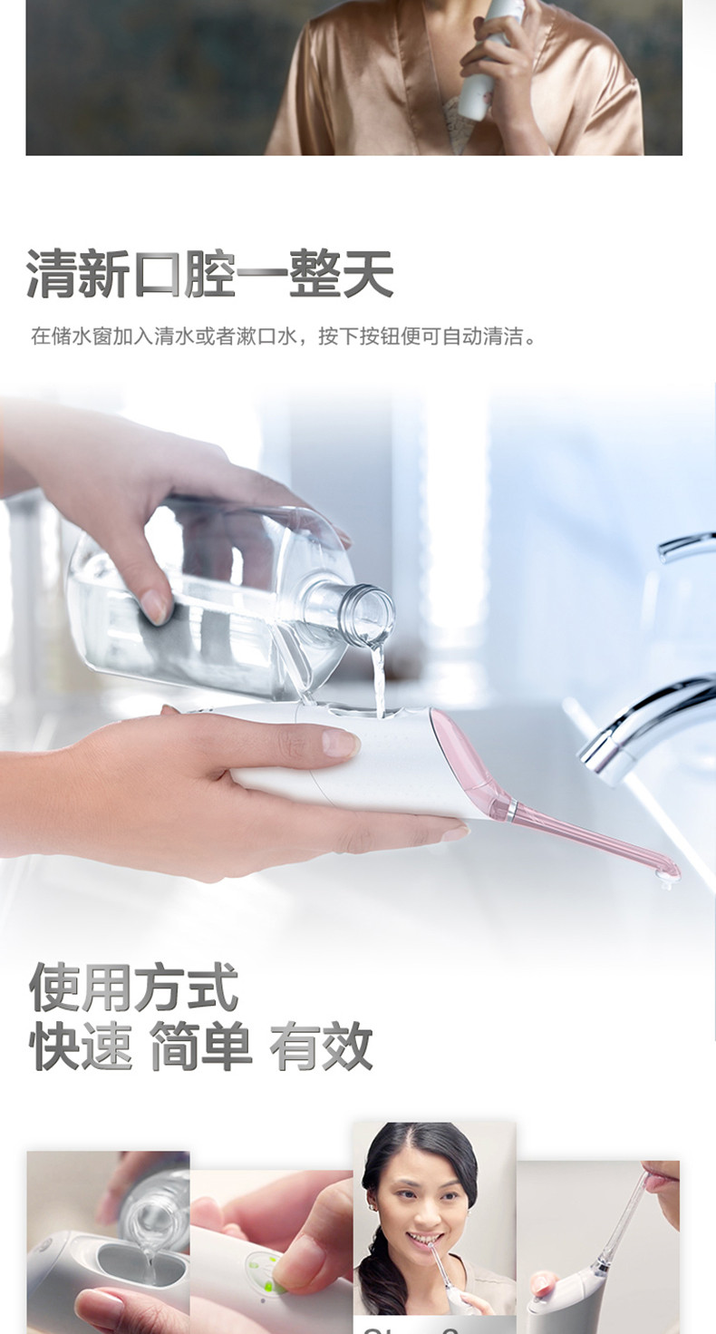 飞利浦（PHILIPS） 冲牙器 电动洗牙器洁牙器喷气式洁牙器 清洁牙菌斑 非电动牙刷 HX8431