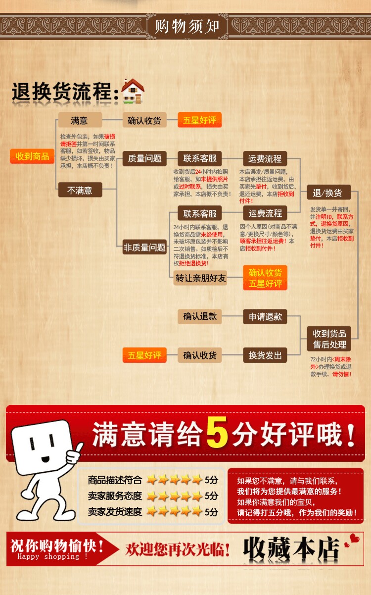 【四平馆】郑家屯 白酒 帅府38度 浓香型