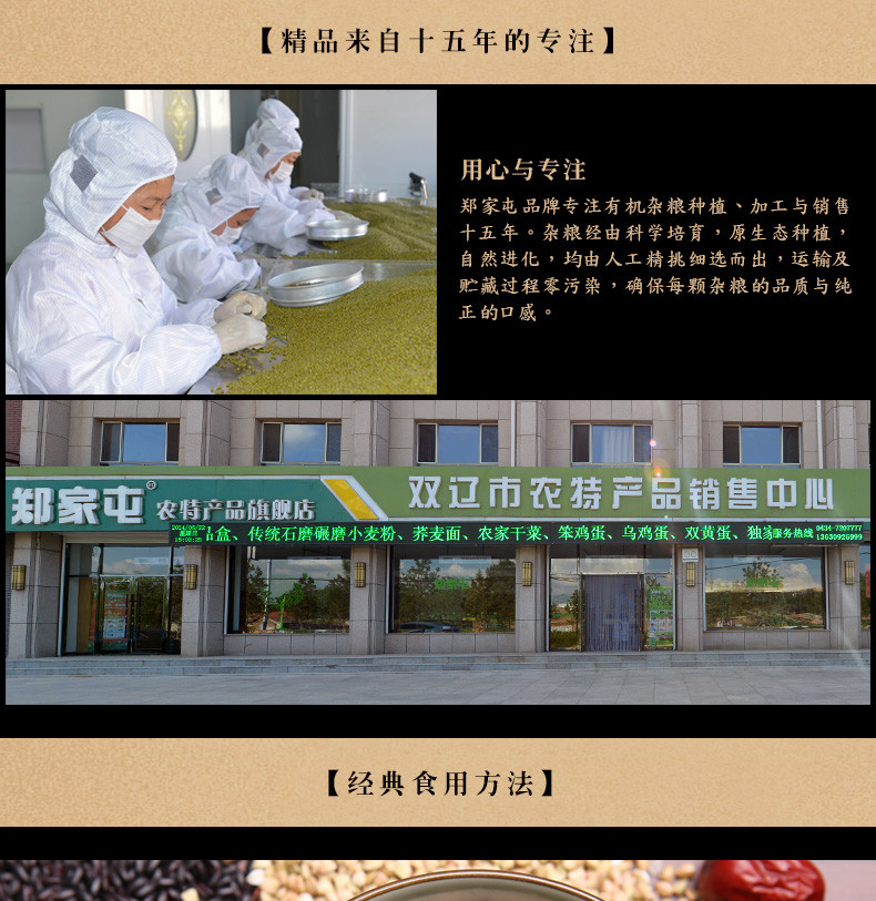 【四平馆】郑家屯芡实米 红皮芡实米 新鲜鸡头米 新鲜大粒芡实 芡实仁250g