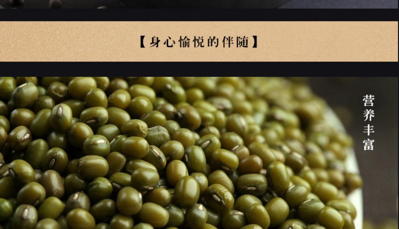 【四平馆】郑家屯绿豆薏米粥五谷杂粮组合粗粮粥清爽粥新品 送百合干150g