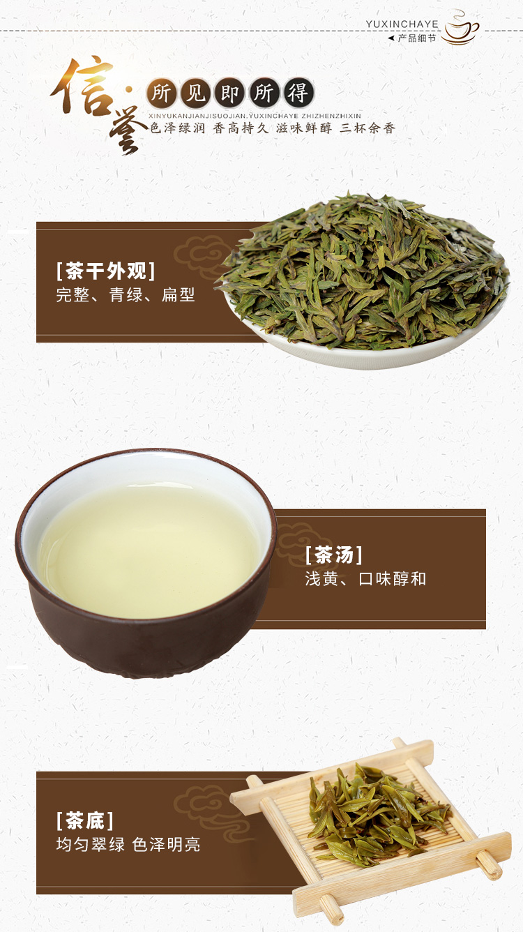 2018本地新茶叶特级明前茶 泰龙三杯香绿茶S480礼盒铝罐装 195g