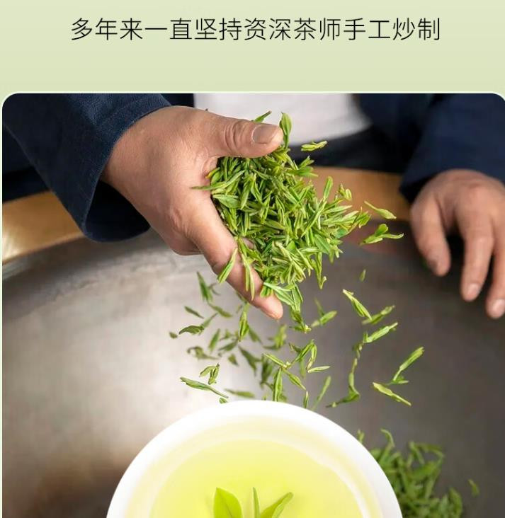 农家自产 精品毛峰茶叶