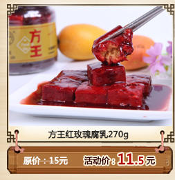 孔乙己干菜毗猪肉200g 绍兴地方名优特产梅干菜扣肉 卤味熟食小吃