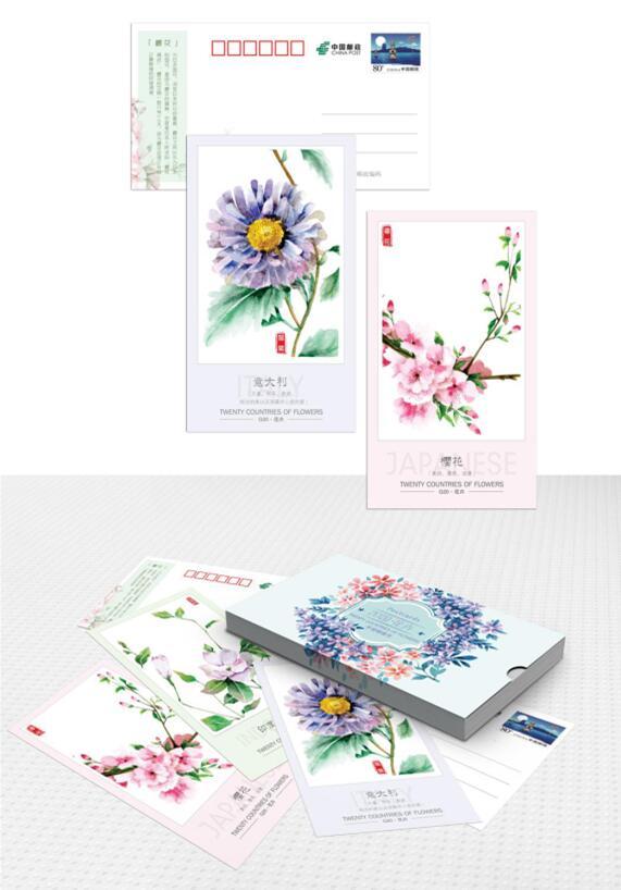 【绍兴】G20二十国花卉明信片
