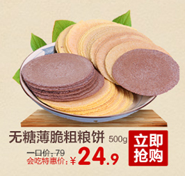绍兴特产 谷艺香脆牛奶饼干礼盒400克装 办公室下午茶早餐代餐饼