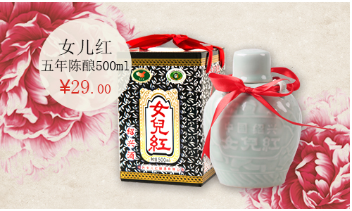 【绍兴特产】绍兴黄酒会稽山3年陈加饭花雕酒 500ml*5瓶装糯米老酒