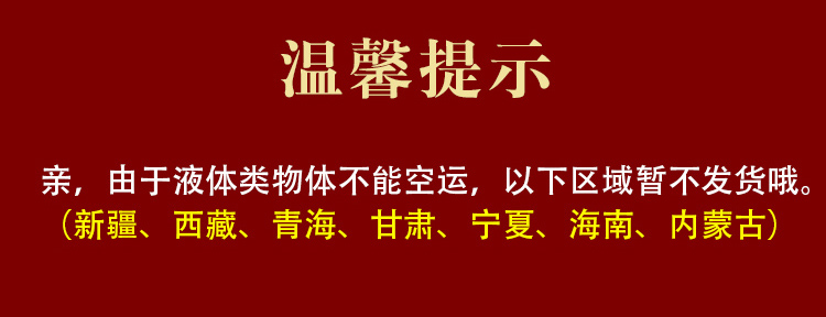 【绍兴特产包邮】会稽山纯和八年陈绍兴黄酒整箱 8年陈酿花雕酒 500ml*6红瓶装