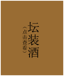 【绍兴特产】绍兴黄酒会稽山3年陈加饭花雕酒 500ml*5瓶装糯米老酒