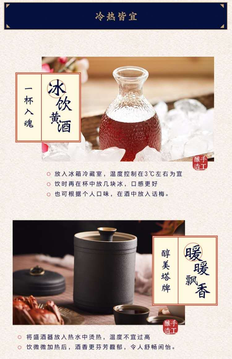 【绍邮助农】塔牌绍兴黄酒出口红牌五年陈花雕酒600ml*6瓶装手工冬酿加饭酒