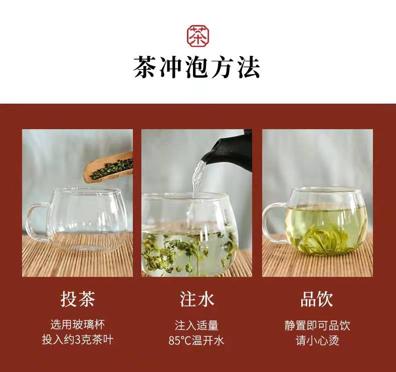 方王 【绍邮农品】平水日铸茶叶125克*4罐