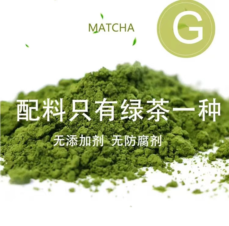 方王 【绍邮农品】御茶村桑抹茶2g*30条/盒