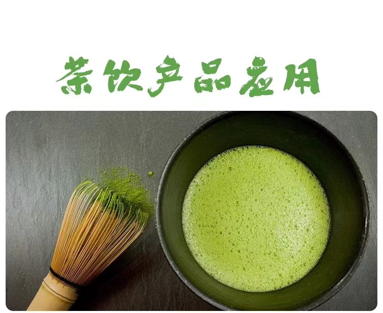 方王 【绍邮农品】御茶村桑抹茶2g*30条/盒