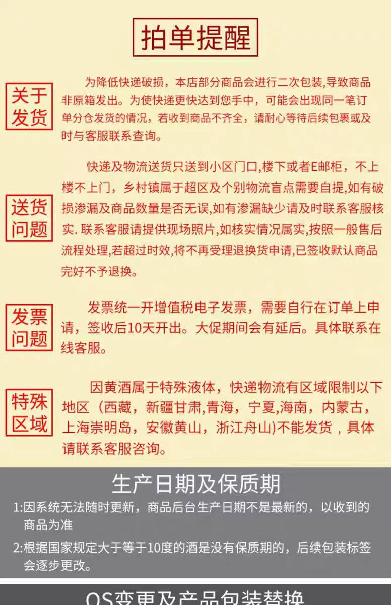 古越龙山 绍兴黄酒三年陈酿花雕500ml*6瓶厨用调味料酒