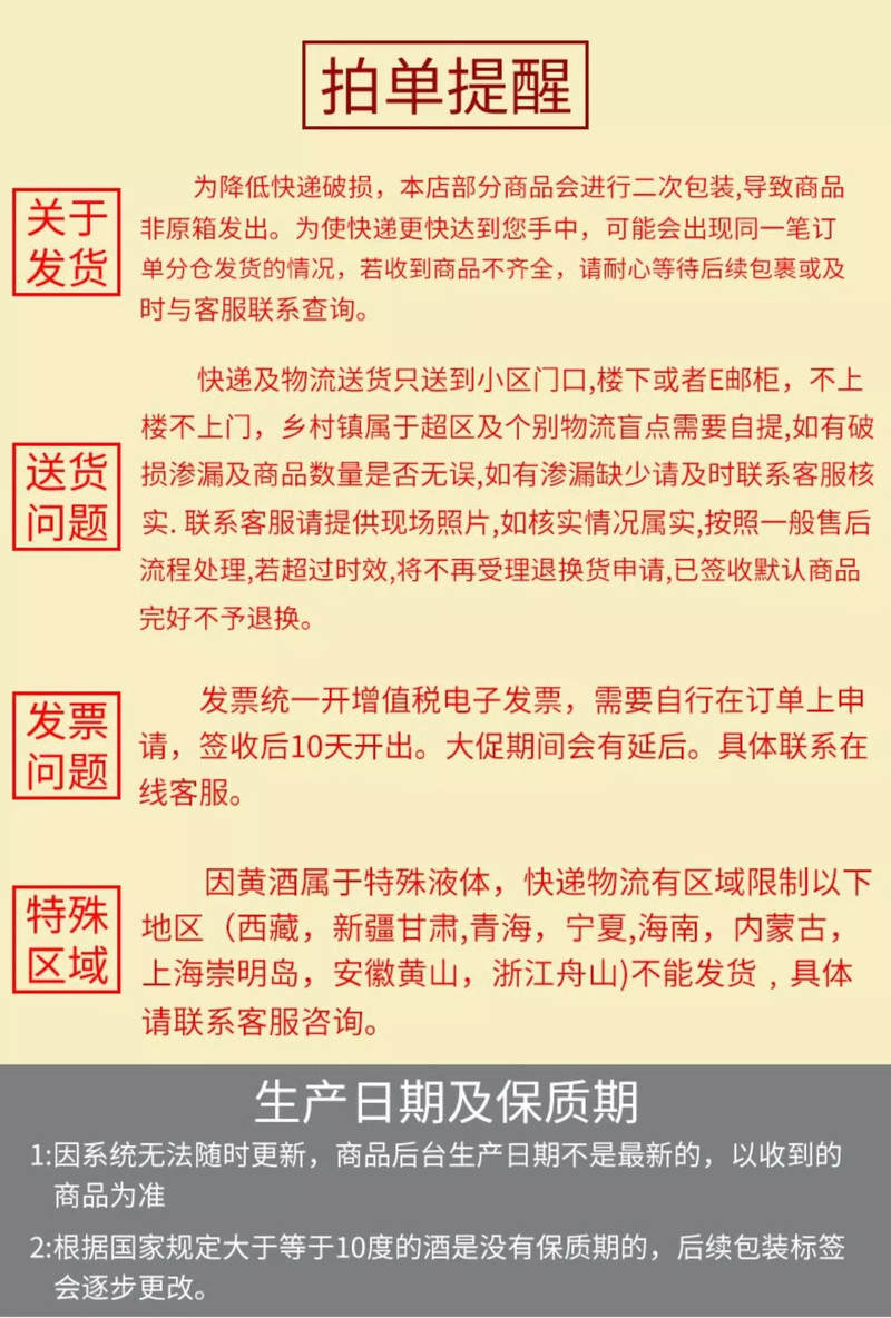 古越龙山 古越龙山绍兴黄酒 银龙600ml*6瓶半干型绍兴花雕酒出口品