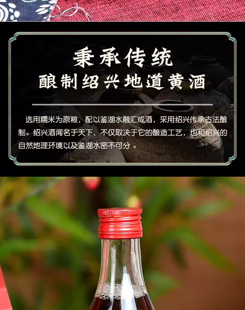 古越龙山 鉴湖酒坊花雕八年180ml单瓶手工酿造传统工艺复刻（小金八）