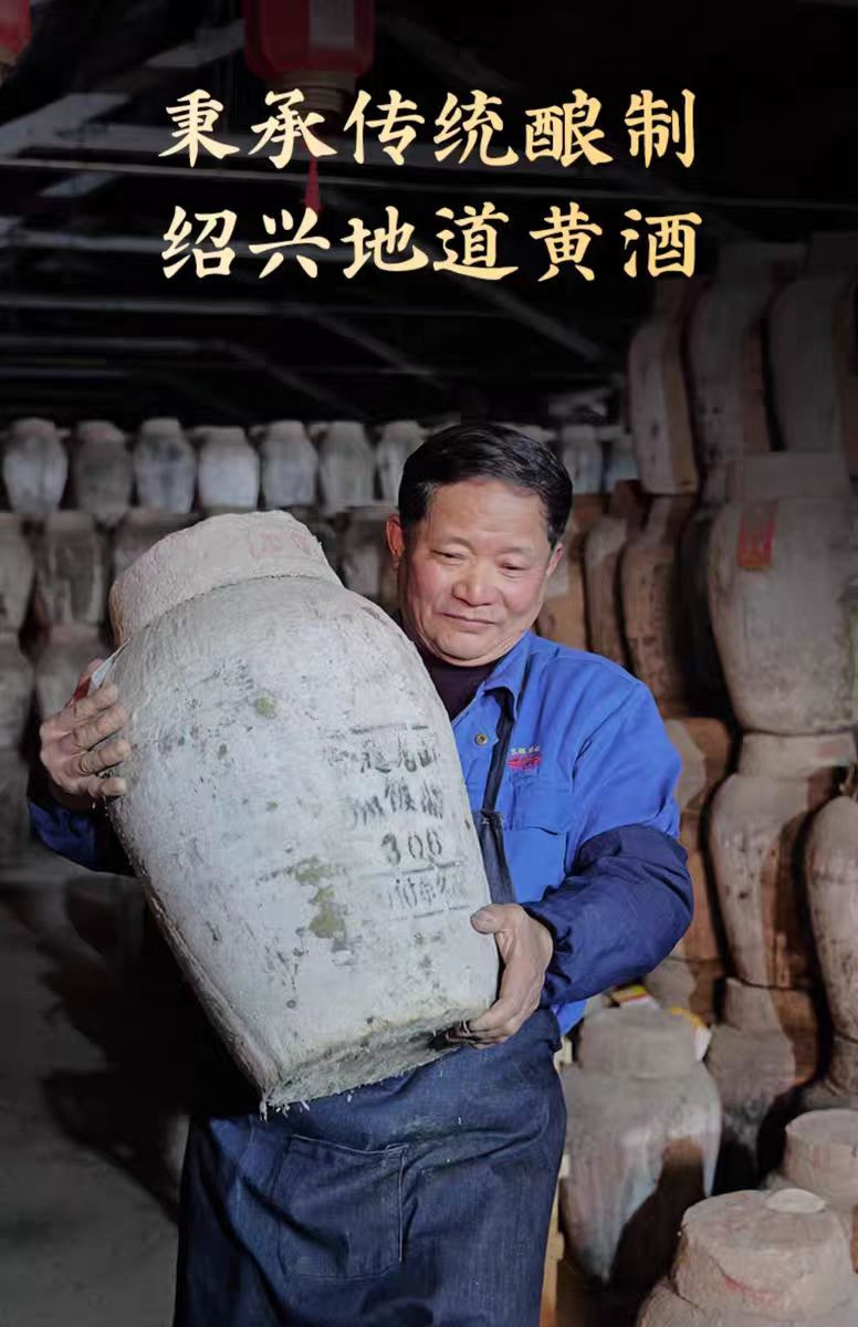 古越龙山 【直播间买一送一】绍兴黄酒2010年手工原酒加饭酒500ml