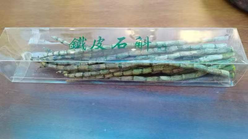 小釜 【平水农品】新鲜铁皮石斛条500G