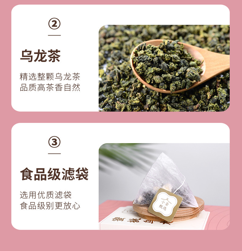 小釜 【平水日铸岭】蜜桃乌龙茶30包（桶装）