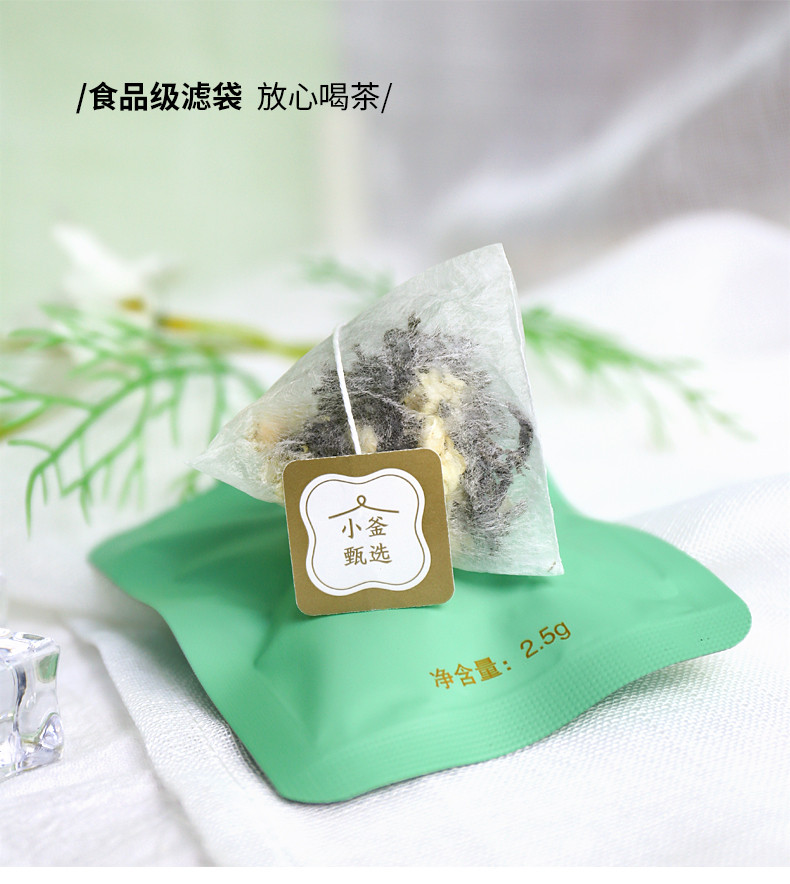 方王 【平水日铸岭】茉莉绿茶30包（桶装）