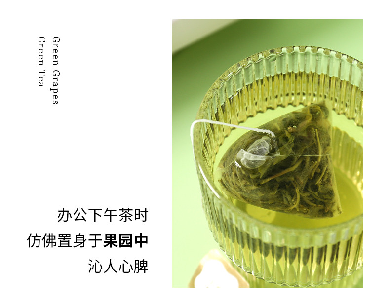 小釜 【平水日铸岭】青提乌龙茶30包（桶装）