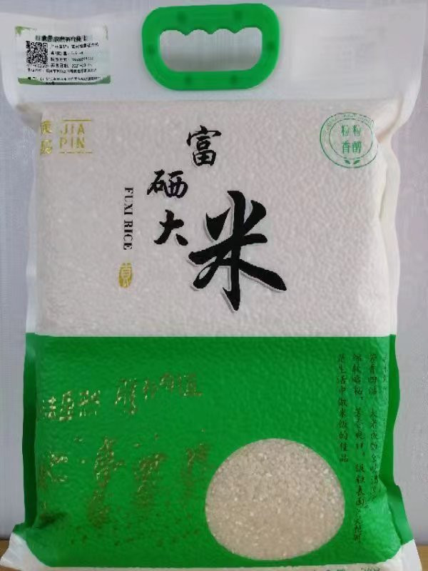 方王 绍兴富硒大米5kg