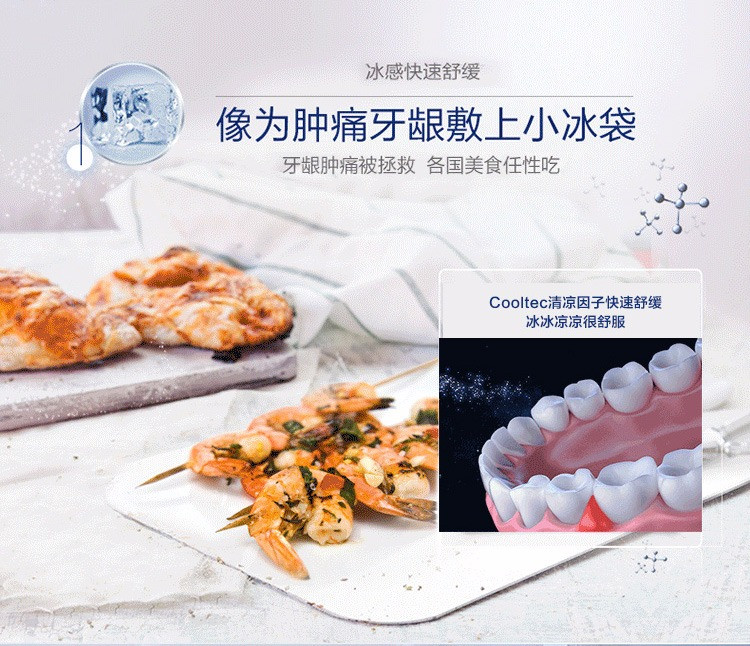 【德州馆】进口牙膏美白去口臭140g/支 海关清库日本版欧乐比oralb牙膏 双效炫白清柠薄荷