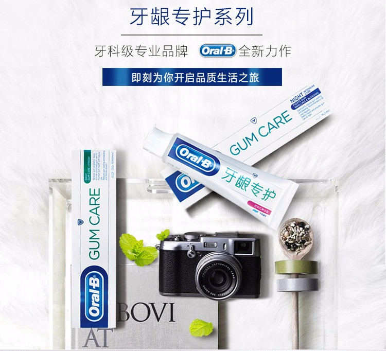 【德州馆】进口牙膏美白去口臭140g/支 海关清库日本版欧乐比oralb牙膏 双效炫白清柠薄荷