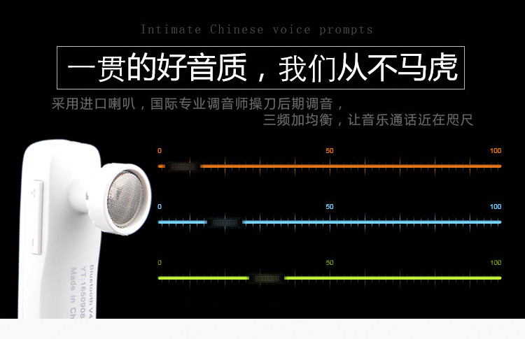 【邮储特卖】品牌蓝牙耳机 立体运动4.1版本智能小家电 无线超长待机挂耳式开车骑车散步听歌