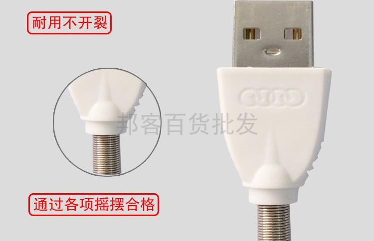 【邮储特卖】奥奇龙L102T Ttpe-C数据线 折不断扯不烂弹簧保护 1.8米安卓新旧通用充电线