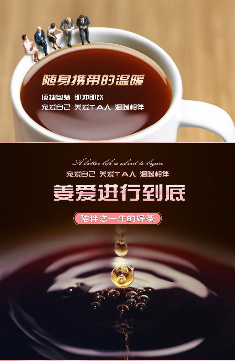 高原尚品红糖大枣姜茶罗平小黄姜生姜茶120g/盒固体饮料速溶饮品