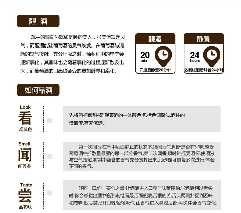 法国原瓶进口红酒 布洛克干红葡萄酒 凤尾礼盒装