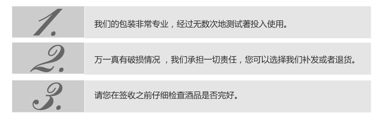 法国原瓶进口红酒 布洛克干红葡萄酒 凤尾礼盒装