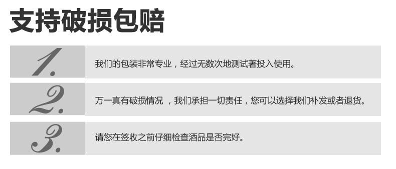 法国原瓶进口红酒 杰特罗干红葡萄酒 凤尾礼盒装