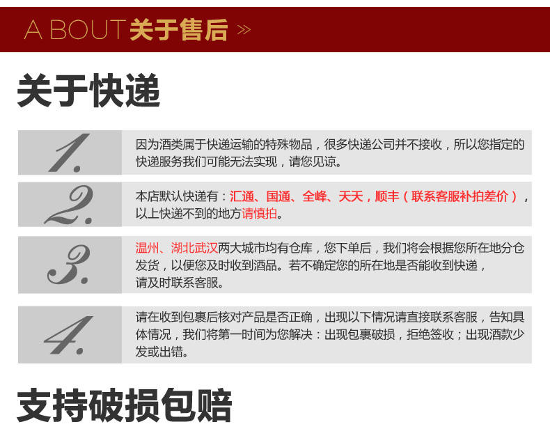 法国原瓶进口红酒 布洛克干红葡萄酒 凤尾礼盒装