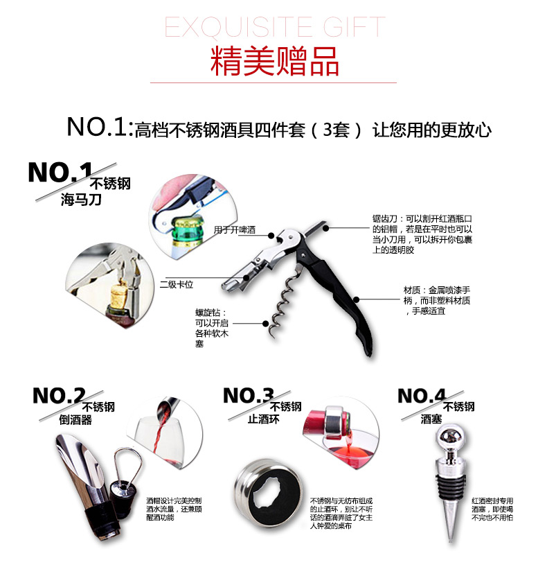 【员工创业】法国原瓶原装进口红酒 德隆城堡干红葡萄酒 整箱六瓶装