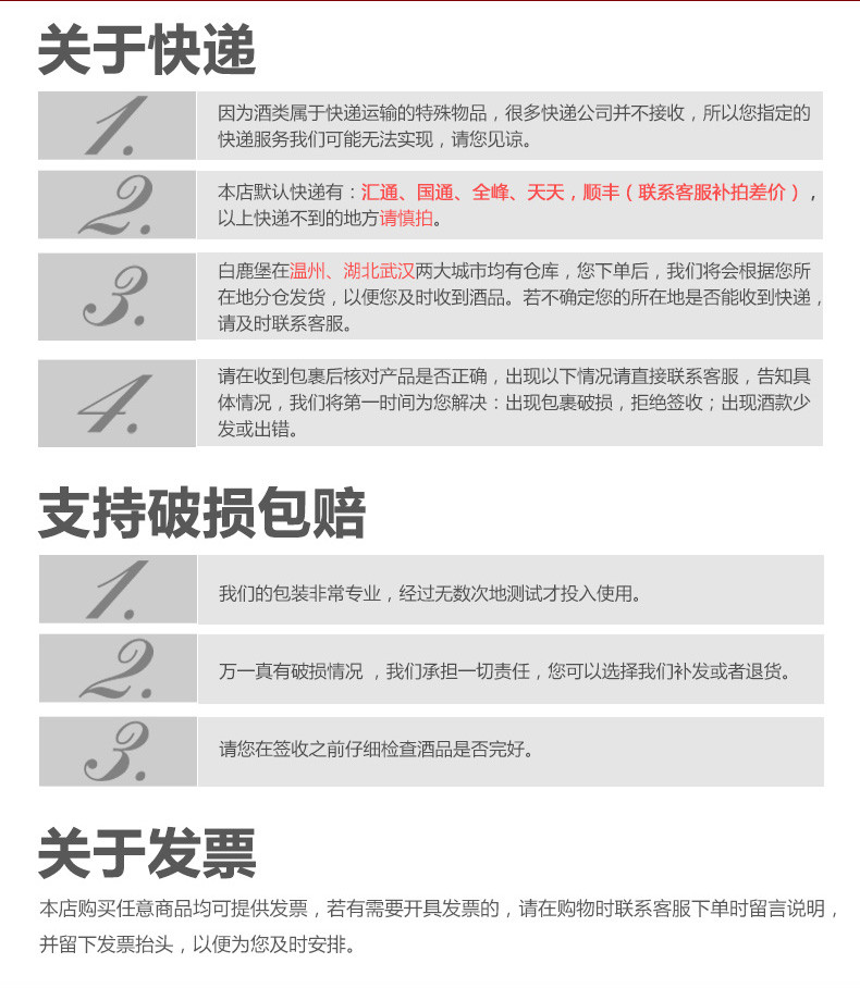 法国原瓶原装进口红酒 圣维德干红葡萄酒 双支凤尾礼盒装