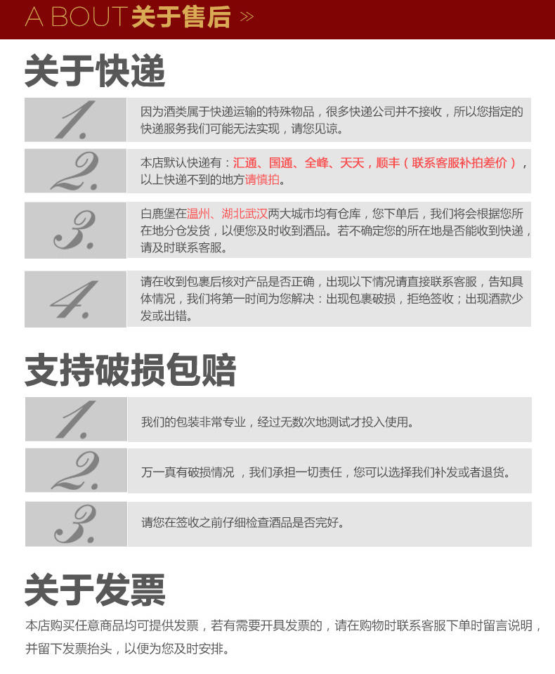 白鹿堡 法国原瓶进口红酒 整箱6支装 圣维德窖藏级干红葡萄酒