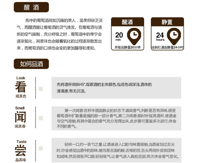 【年底特惠】法国意大利西班牙三国浪漫组合 3*750ml 送意大利起泡酒+一份酒具四件套