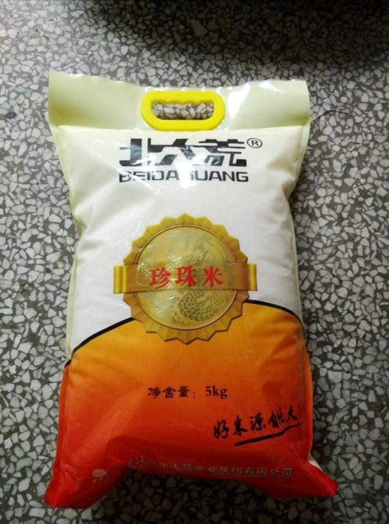 北大荒珍珠米5kg