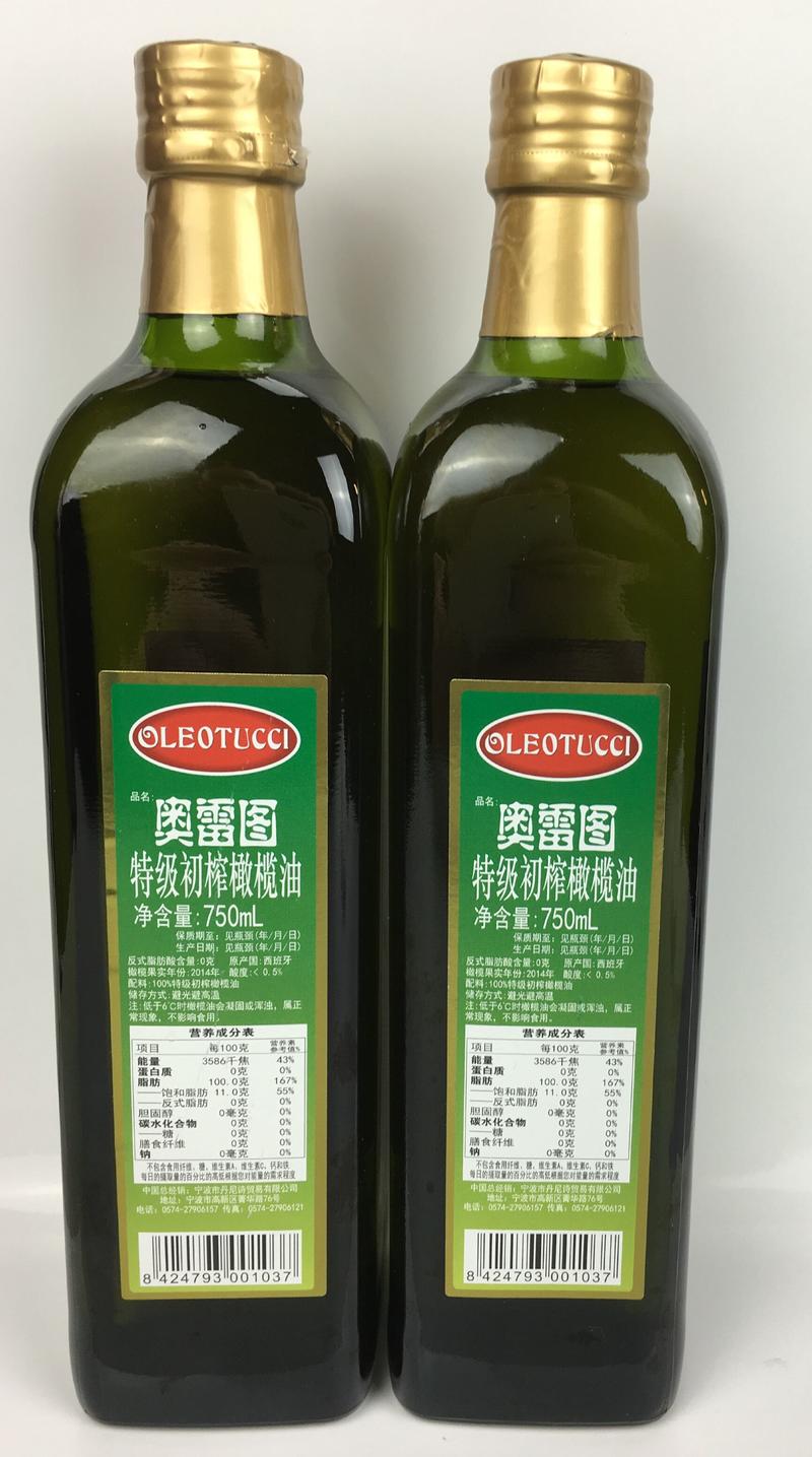 奥雷图特级初榨橄榄油750ml*2瓶