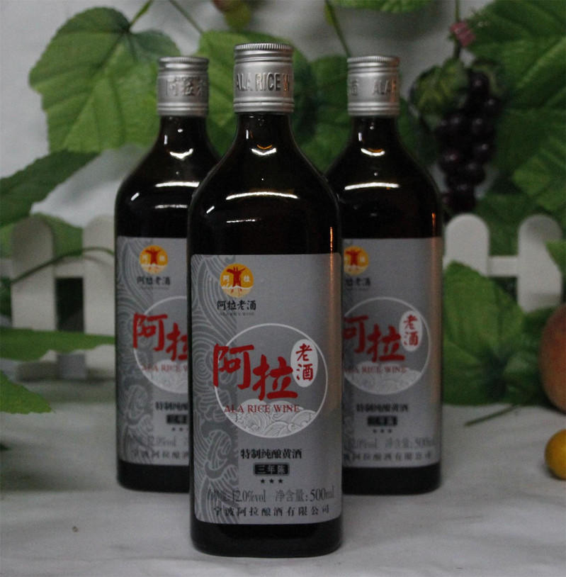 阿拉老酒3年陈500ml*12瓶