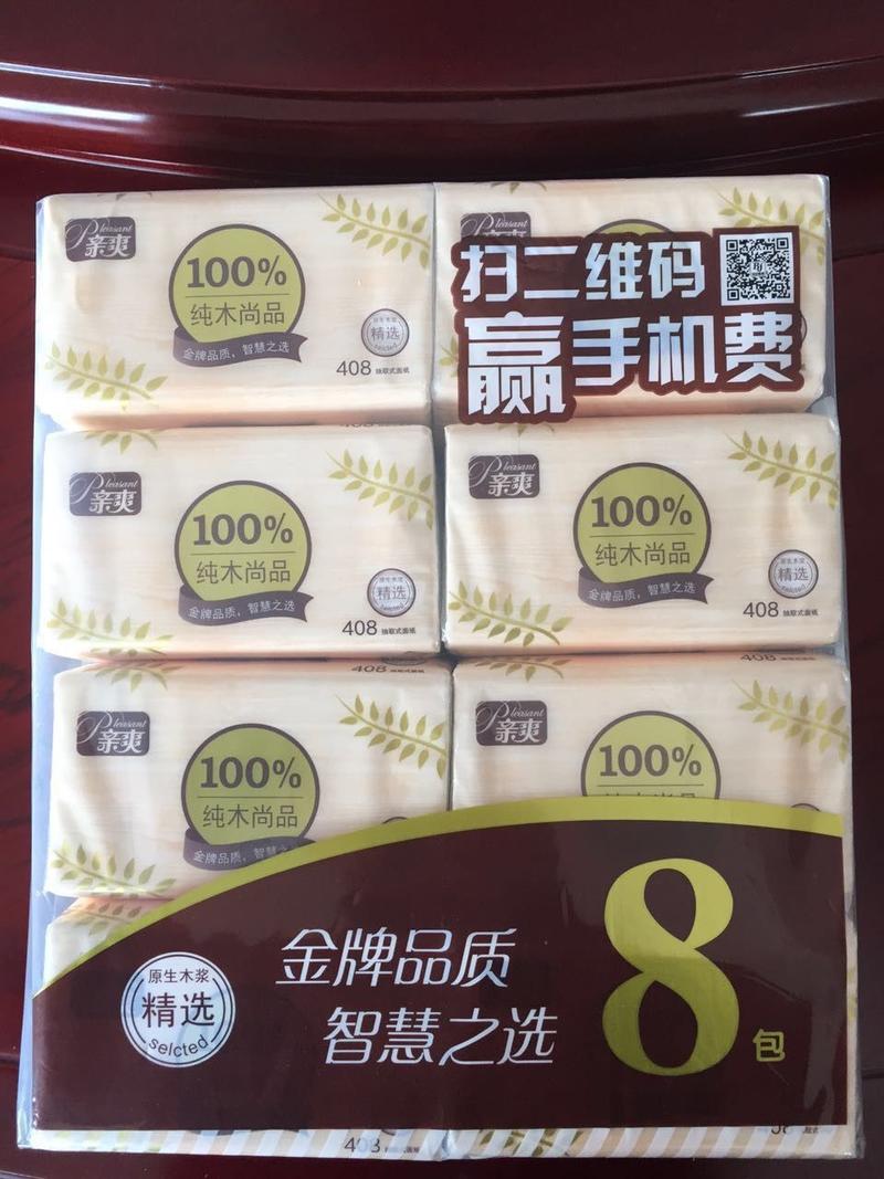 纯木尚品软抽8包*10提