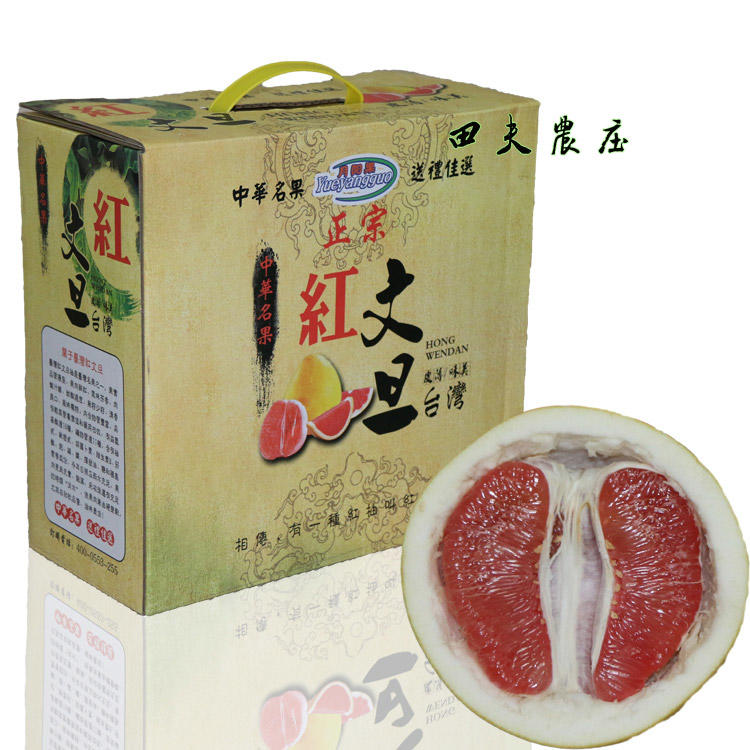 东厢记 台湾红心野生文旦柚子新鲜进口水果皮薄肉嫩4个约9斤装