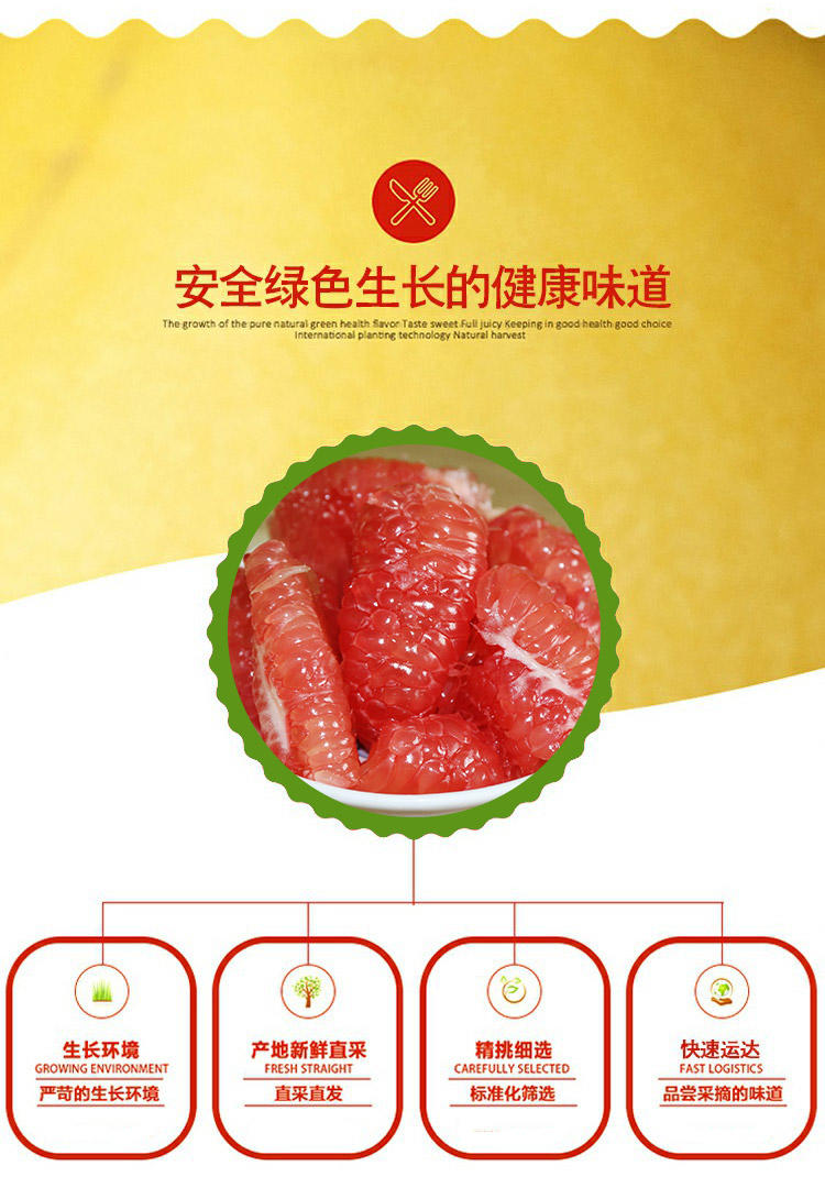 东厢记 台湾红心野生文旦柚子新鲜进口水果皮薄肉嫩4个约9斤装