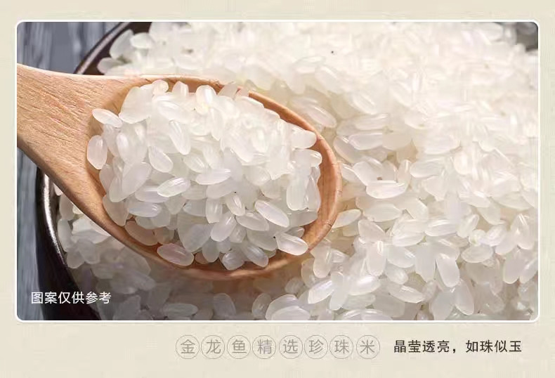 金龙鱼 御品珍珠米