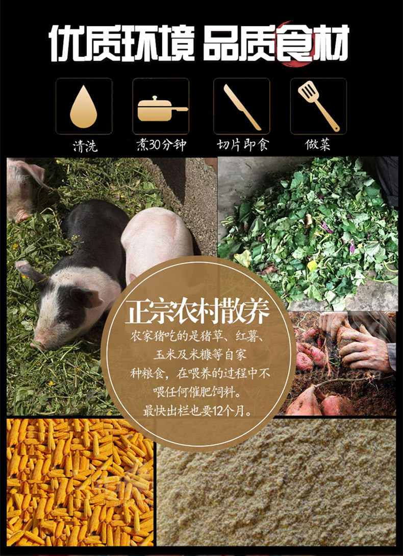 酥铭甄选 腊肠黑猪肉纯肉手工香肠