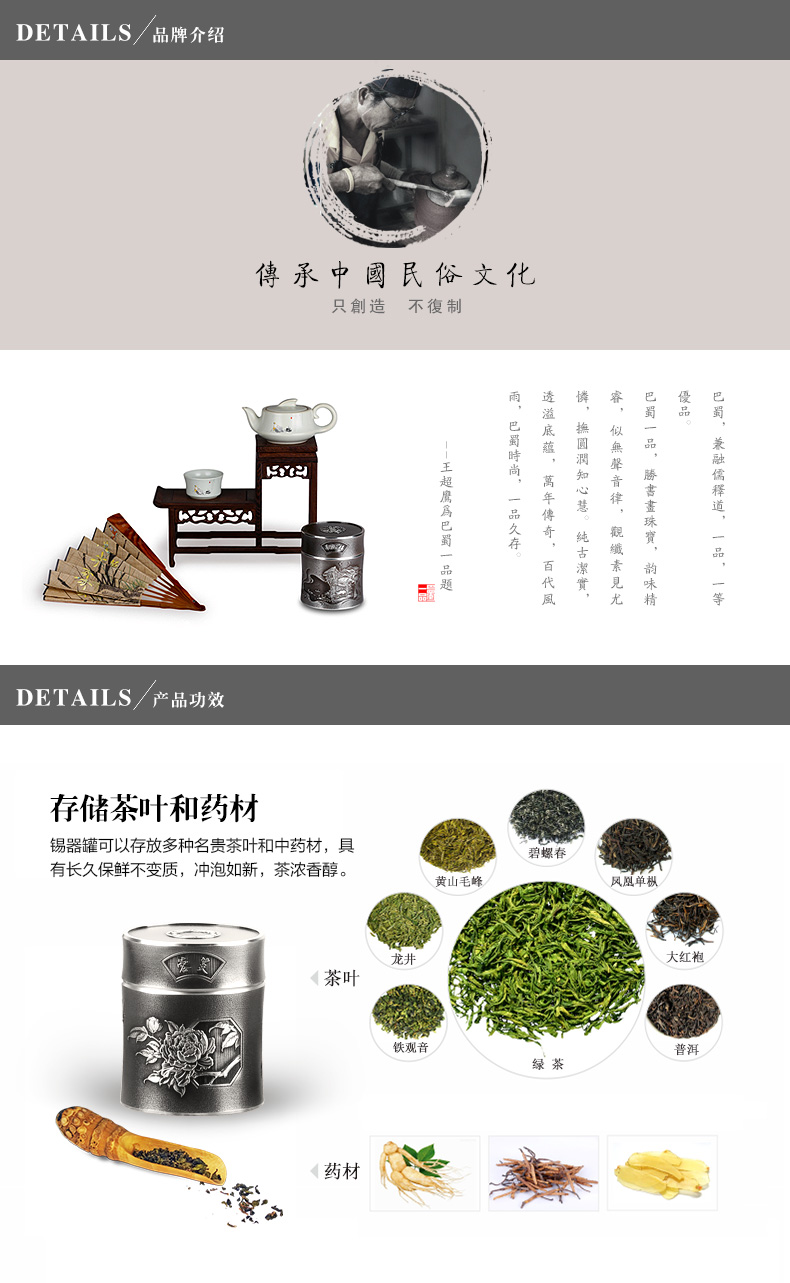 巴蜀一品锡罐茶叶罐茶具磨砂密封储茶罐茶具老锡罐中高档礼品包邮