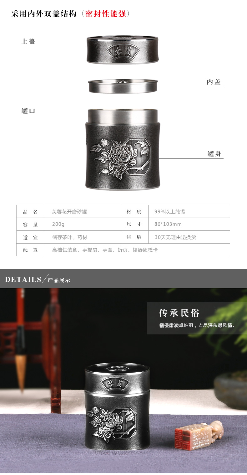 巴蜀一品锡罐茶叶罐茶具磨砂密封储茶罐茶具老锡罐中高档礼品包邮