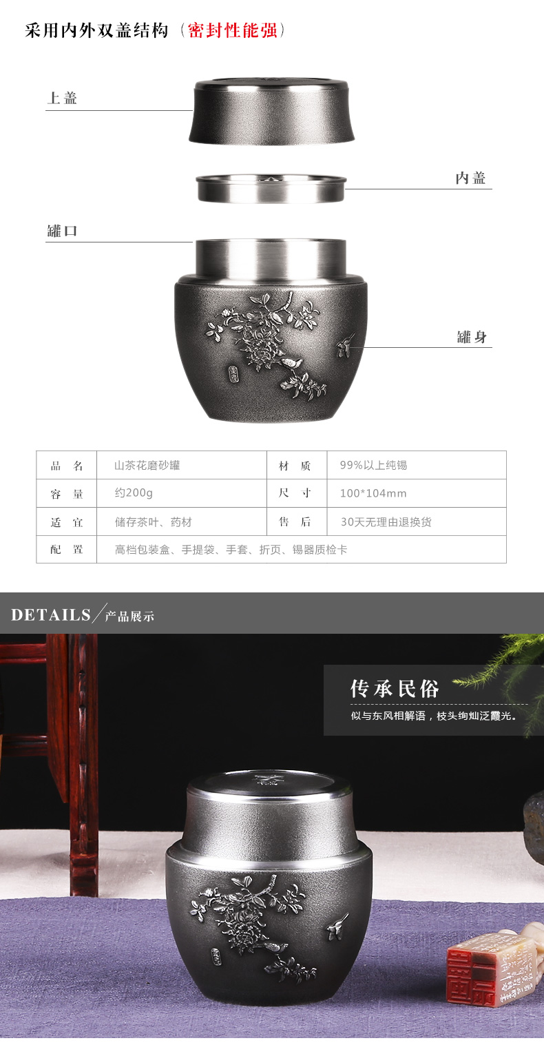 巴蜀一品锡罐纯锡茶叶罐磨砂密封储物茶罐锡器工艺品礼品礼盒包邮